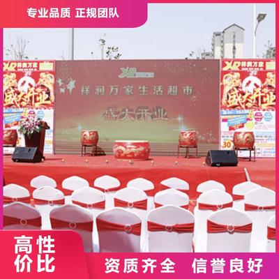 慶典活動會議策劃公司 文化活動策劃的藝術與策略