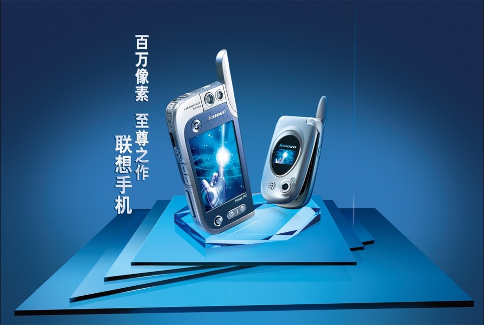 創(chuàng)新設(shè)計(jì)，專業(yè)呈現(xiàn)——聯(lián)想手機(jī)廣告設(shè)計(jì)素材與海報(bào)代理代辦服務(wù)