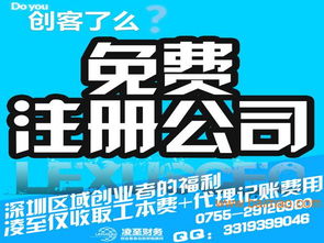 一站式企業(yè)服務(wù)解決方案 從公司注冊到代理記賬、商標(biāo)申請、工商變更、年檢及房產(chǎn)咨詢