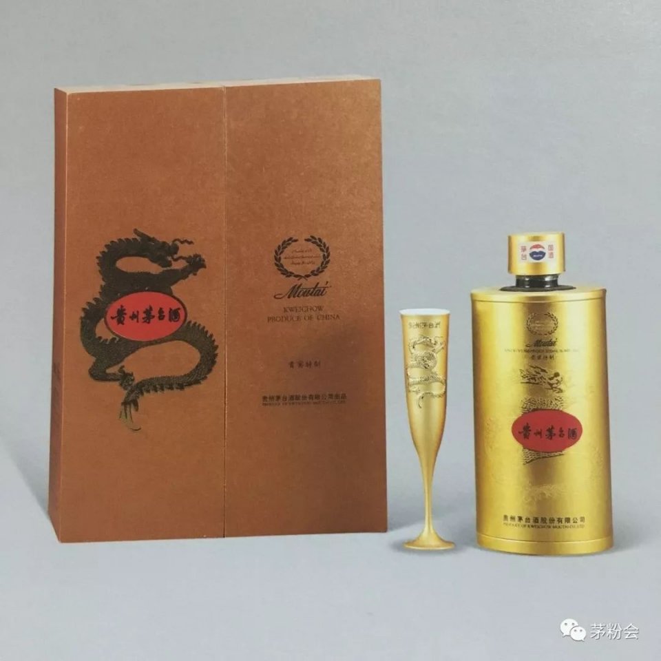 茅臺(tái)貴賓陳釀 頂級(jí)序列中的隱逸珍品