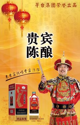 “買(mǎi)海參送茅臺(tái)貴賓陳釀”，是任性營(yíng)銷還是另有玄機(jī)？
