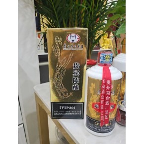 貴州茅臺(tái)集團(tuán)貴賓陳釀VIP30品鑒與市場(chǎng)參考